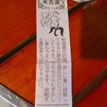 ポン ムヴァン - 