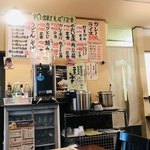 つどい・ダイニング - 