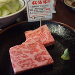 一升びん - 特選松坂牛ロース2700