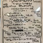 あってりめんこうじ - 