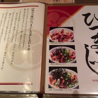 しら河 浄心本店 - 