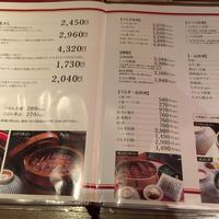 しら河 浄心本店 - 