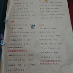 メテオーラ - メニュー1