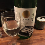 銀座 いっぱし - 