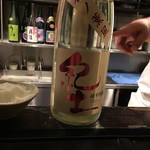 銀座 いっぱし - 