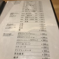 観音坂 鳥幸 - 