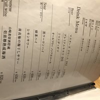 観音坂 鳥幸 - 