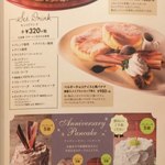 むさしの森珈琲 朝霞本町店