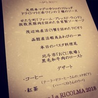 エノテカ・ラ・リコルマ - 