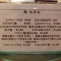 全家福 新館 - 