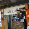 ニュー コウベ なんばウォーク店