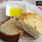 ア・ラ・メゾン - 