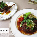 ア・ラ・メゾン - 