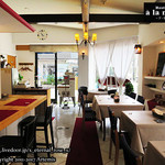 ア・ラ・メゾン - 