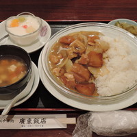 廣東飯店 - 本日のまかないランチ（カレー）800円‎2018‎年‎1‎月‎9‎日廣東飯店
