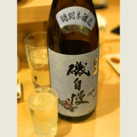里葉亭 - 