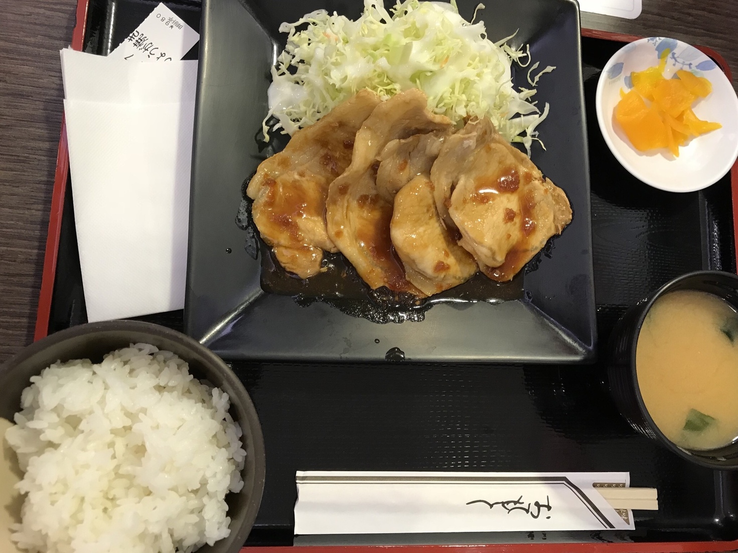 御厨亭 name=