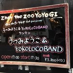 Zher the ZOO YOYOGI - 