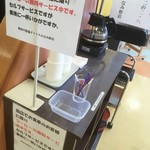 幌加内製麺 - 食事すると珈琲サービス