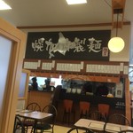 幌加内製麺 - フードコート的な