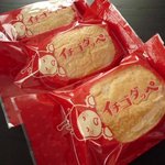 リスボン洋菓子店 - ひたちなか市の新スイーツ「イチゴダッペ」