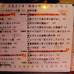 旬菜処 びいどろ - カウンター席で落ち着ける。食べたいものがいろいろある。泡盛の品揃えも豊富