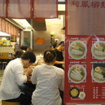 席数７のカウンターだけの店内