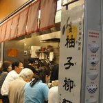 席数７のカウンターだけの店内
