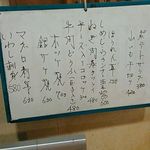 とんかつ　若葉 - メニュー