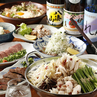 仙台せり鍋コース 飲み放題つき 8品 牛たん 藤次郎 茅ケ崎 牛タン 食べログ