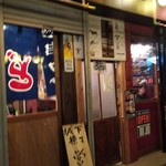 ガクオン食堂 - 城下横丁 付近(2018.03.12)