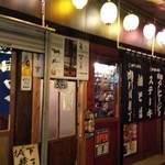 ガクオン食堂 - 城下横丁 入口(2018.03.12)