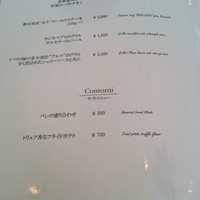 表参道バンブー - 
