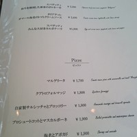 表参道バンブー - 