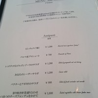 表参道バンブー - 