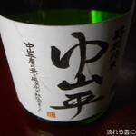 倉加屋 - 特別純米 中山平