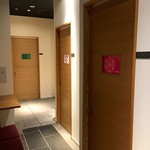 奥ざしき たつのこ - 