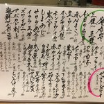 奥ざしき たつのこ - 