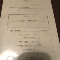 TOOTH TOOTH TOKYO - 
