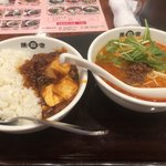 陳麻家 - ハーフセット 800円