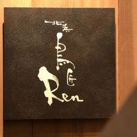 北浜 鳥匠 Ren - 