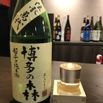 SANZO - 萬代　超辛口純米酒　博多の森 