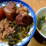 口福館 - ルーロー飯(スープ付)５００円