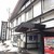 そば紋 - 建物入口