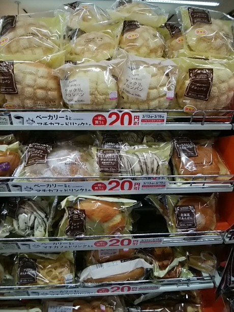 ローソン Midland Station店 近鉄名古屋 その他 食べログ ローソン Midland Station店 近鉄名古屋 その他 食べログ