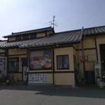 お食事酒処和 - お店の外観