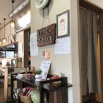 手打ちうどん さわいち - 