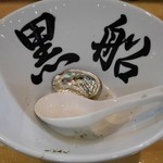 貝だしラーメン黒船 SECOND - 