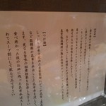 貝だしラーメン黒船 - 