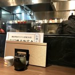 高級ブランド干物 『銀座伴助』 - 内観 カウンター